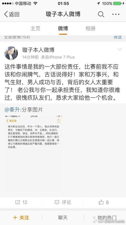 我们总是将伟大的冠军与伟大的球员、伟大的时刻联系在一起，你会想为这段历史添砖加瓦。